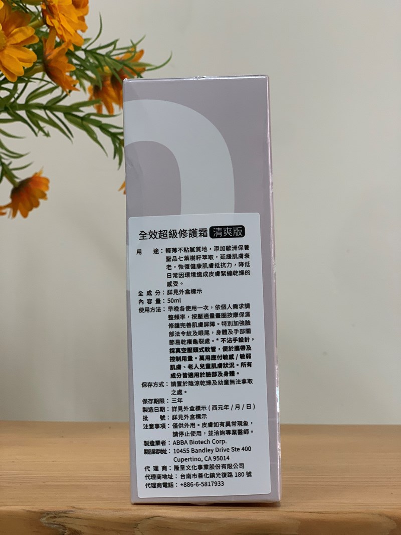 試用